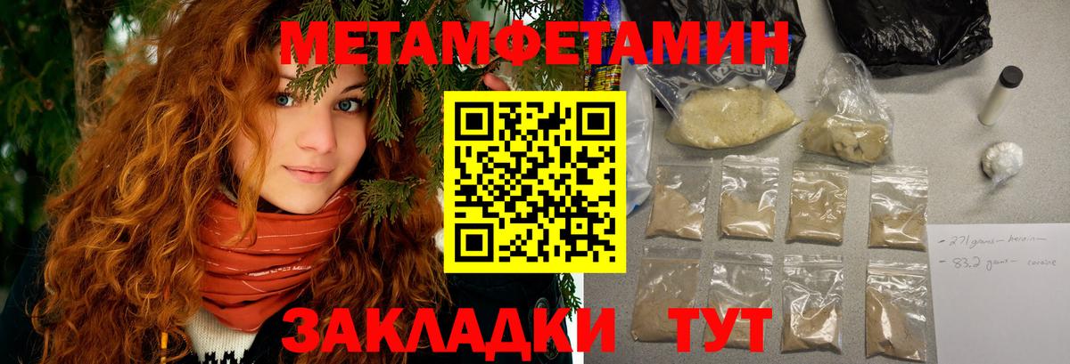Георгиевск  Amphetamine  Вход с VPN  АМФ 97% 