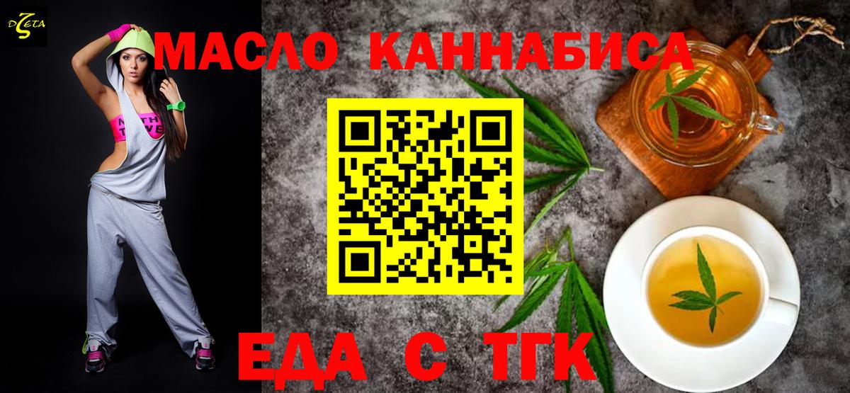 Георгиевск  Canna-Cookies конопля  Вход с VPN 