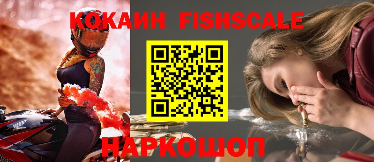 КОКАИН VHQ Георгиевск