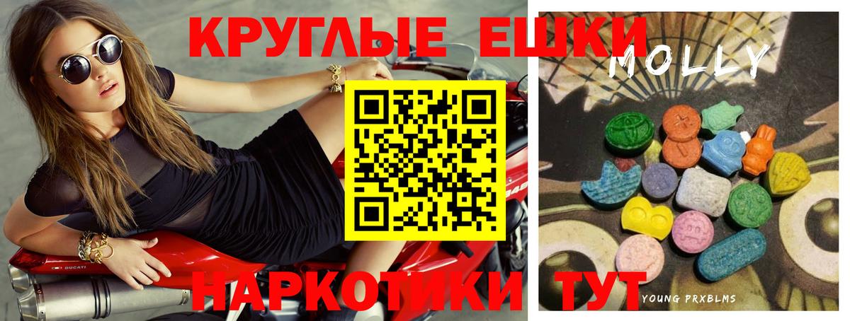 Георгиевск  Экстази бентли  Ecstasy louis Vuitton  Вход с VPN 