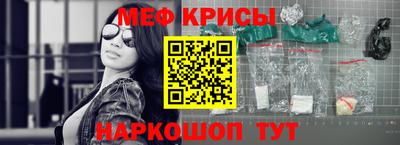 метадон Можайск