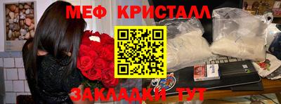 гашишное масло Моздок