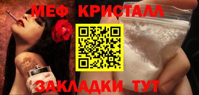 метадон Можайск