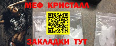 метадон Можайск