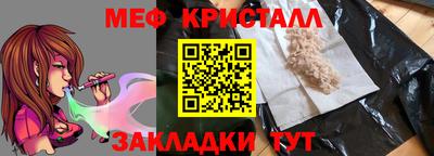 метадон Можайск