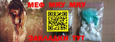 метадон Можайск