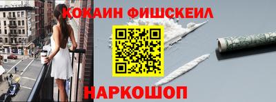 метадон Можайск
