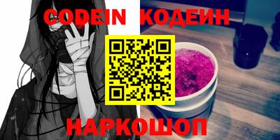 гашишное масло Моздок