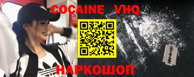 гашишное масло Моздок
