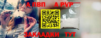 гашишное масло Моздок