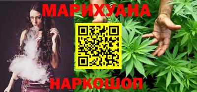 гашишное масло Моздок