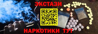 метадон Можайск