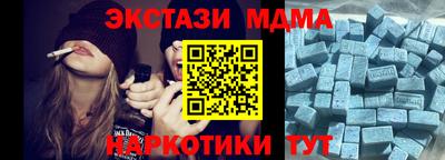 гашишное масло Моздок
