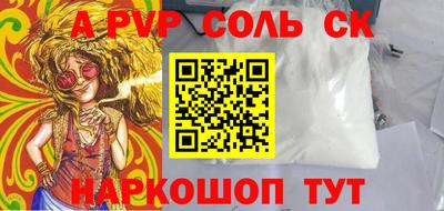метадон Можайск