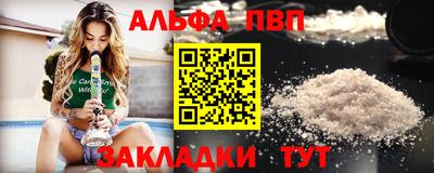 метадон Можайск