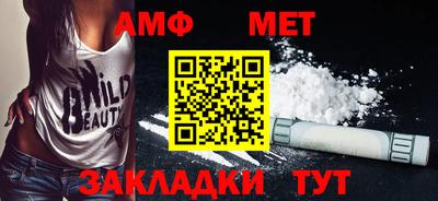спиды Можга