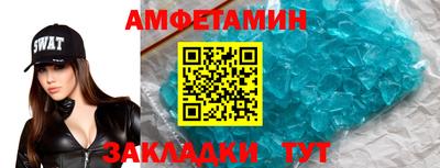 спиды Можга