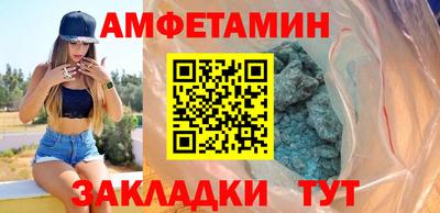 спиды Можга
