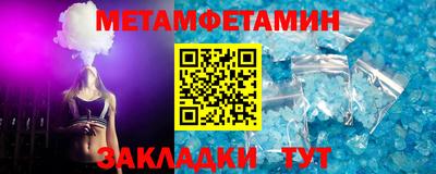 метадон Можайск