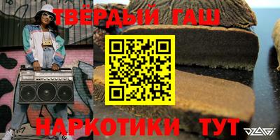 гашишное масло Моздок