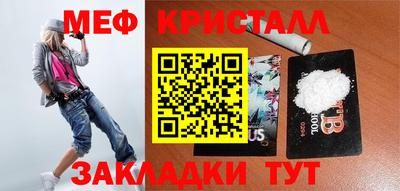 гашишное масло Моздок