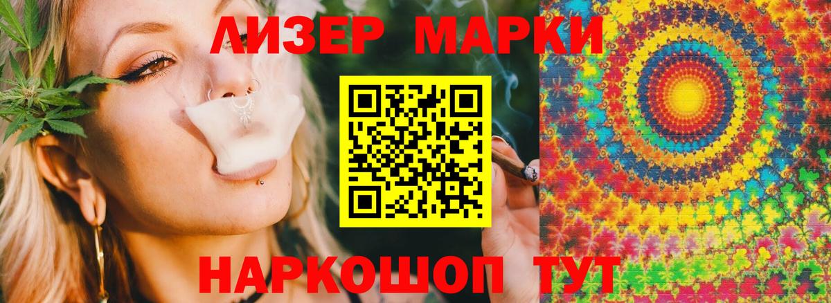 Лсд 25 экстази кислота Георгиевск