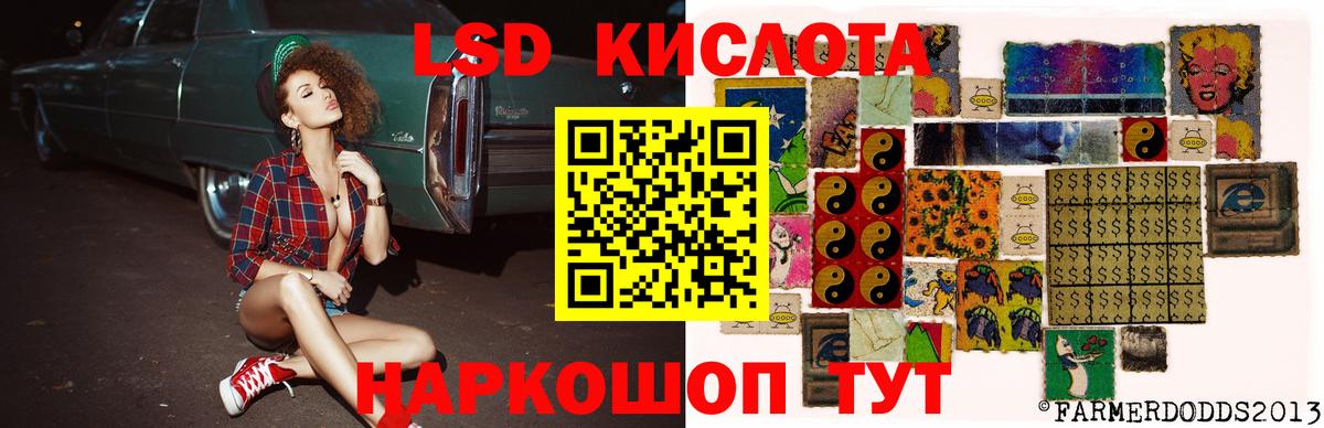 LSD-25 экстази ecstasy  Вход с VPN  Георгиевск  Лсд 25 экстази ecstasy 