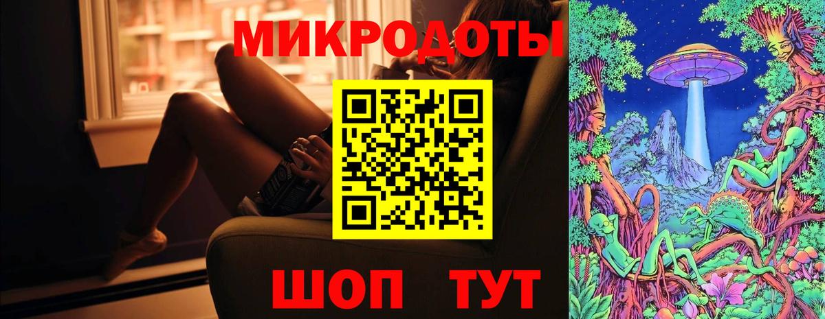 Галлюциногенные грибы Magic Shrooms  Вход с VPN  магазин продажи наркотиков  Георгиевск 